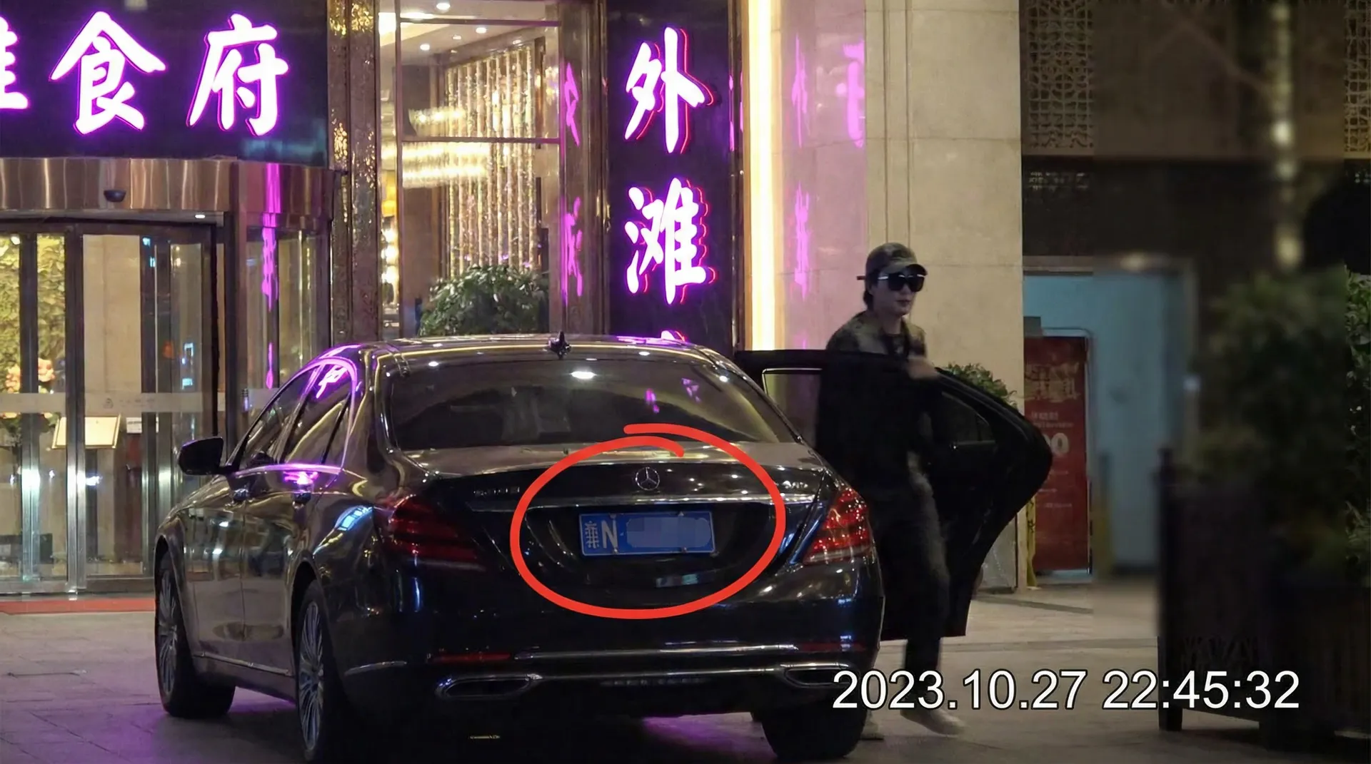 亿佰体育平台 - 某明星深夜现身高档餐厅被拍